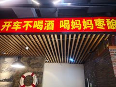 门面-九號渔港·蒸汽海鲜·粤菜茶点(八卦岭店)