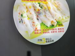 -卤鹅鲜生(卤鹅鲜生万科金域悦府店)