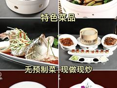 -华夏盛宴(赵都新城店)