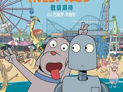 -武商摩尔影城(国广IMAX激光店)