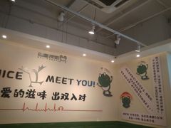 大堂-蛙两只美蛙鱼头火锅(恒茂店)