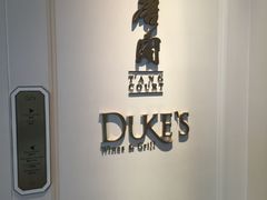 门面-东海朗廷酒店-唐阁T’ANG COURT 中餐厅