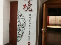 -旅顺博物馆