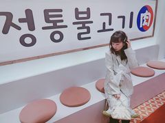 -朴太院·烤肉万岁·创意首尔料理(中联广场店)