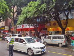 -嘉州九妹凤爪(乐山总店)
