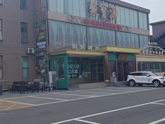 -开饭群岛