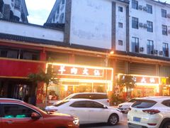 -羊肉大仙(金凯广场店)