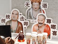 -喜茶(北京三里屯太古里店)