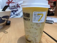 -7分甜(苏州中心店)
