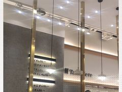 -池奈·咖喱蛋包饭(熙地港店)