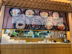 -添好运点心专门店(百老汇店)