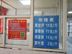-汪家馄饨(集庆路店)