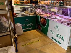 -年记·兴顺斋 牛街清真熟食小吃店