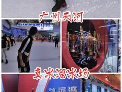 -正佳冰河湾真冰滑冰场