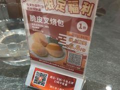 -潮江春(阳光店)