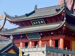 -上海东林寺(金山区)