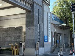 -北京大学口腔医院(第一门诊部)