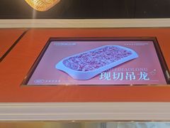 -川中渝夫火锅(铜陵万达广场店)