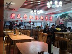 大堂-青石桥老瓦房肥肠粉总店(青石桥总店)