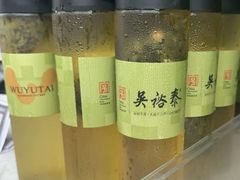 -吴裕泰茶庄(前门大街店)