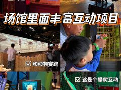 -珠海横琴国家地理探险家中心(创新方)