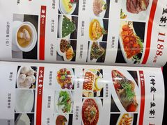 -艳阳天民俗村(公园路店)