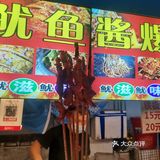 发现新大陆了~