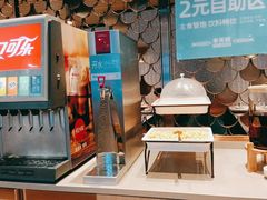 -半天妖烤鱼(万达广场店)