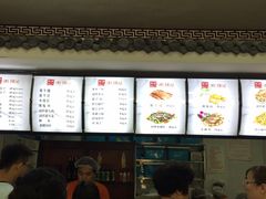 -津门张记包子铺(华昌道店)