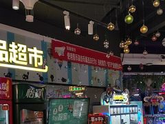 -大玩家(万达广场大连甘井子店)