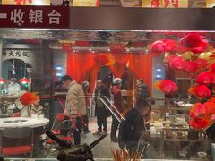 -朱光玉火锅馆(正弘城店)