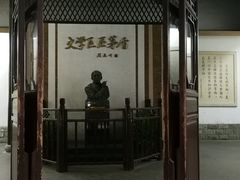 -乌镇东栅景区-茅盾故居