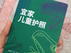 -宜家家居(西安未央商场店)