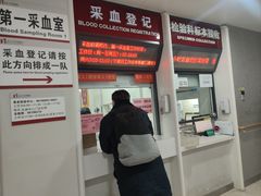 -北京大学肿瘤医院