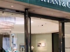 -Tiffany & Co.蒂芙尼
(天津万象城店)