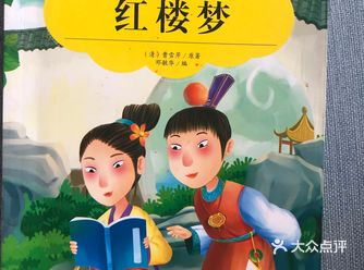 适合感情细腻的人读的书