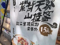 -信行丰炖品皇店(光孝路店)