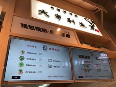 -盒马鲜生(皇庭广场店)