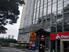 -海港城购物中心