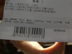 -Olé精品超市(上海虹桥南丰城店)