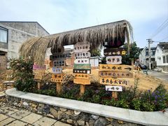 -辛庄国际文化艺术区