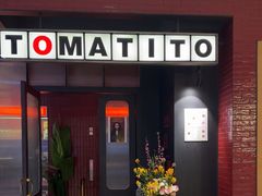 -TOMATITO(无限极荟店)