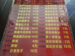 菜单-龙老五汤店(站前西路店)