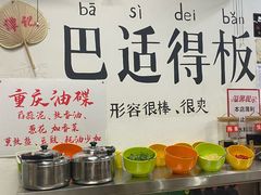 -谭记重庆老火锅(总店)