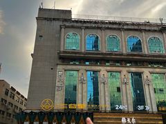 -三谷里·生态水疗空间(五一店)