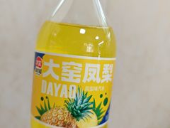 -锅贴王海鲜小馆