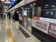 -启工街(地铁站)