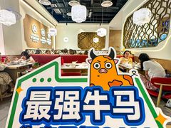 -潮正和潮汕牛肉火锅·老字号(番禺万达店)