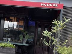 -莫里·意大利餐厅(K-lab店)
