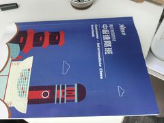 -粤学粤好·港式粤语文化及学习中心(福田南山都有店)